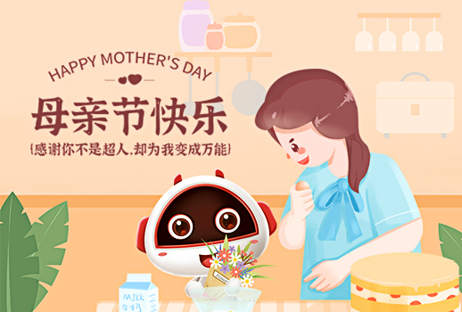 母親節(jié) | 無(wú)私慈母愛(ài)，春暉漫心田，祝福天下母親節(jié)日快樂(lè)