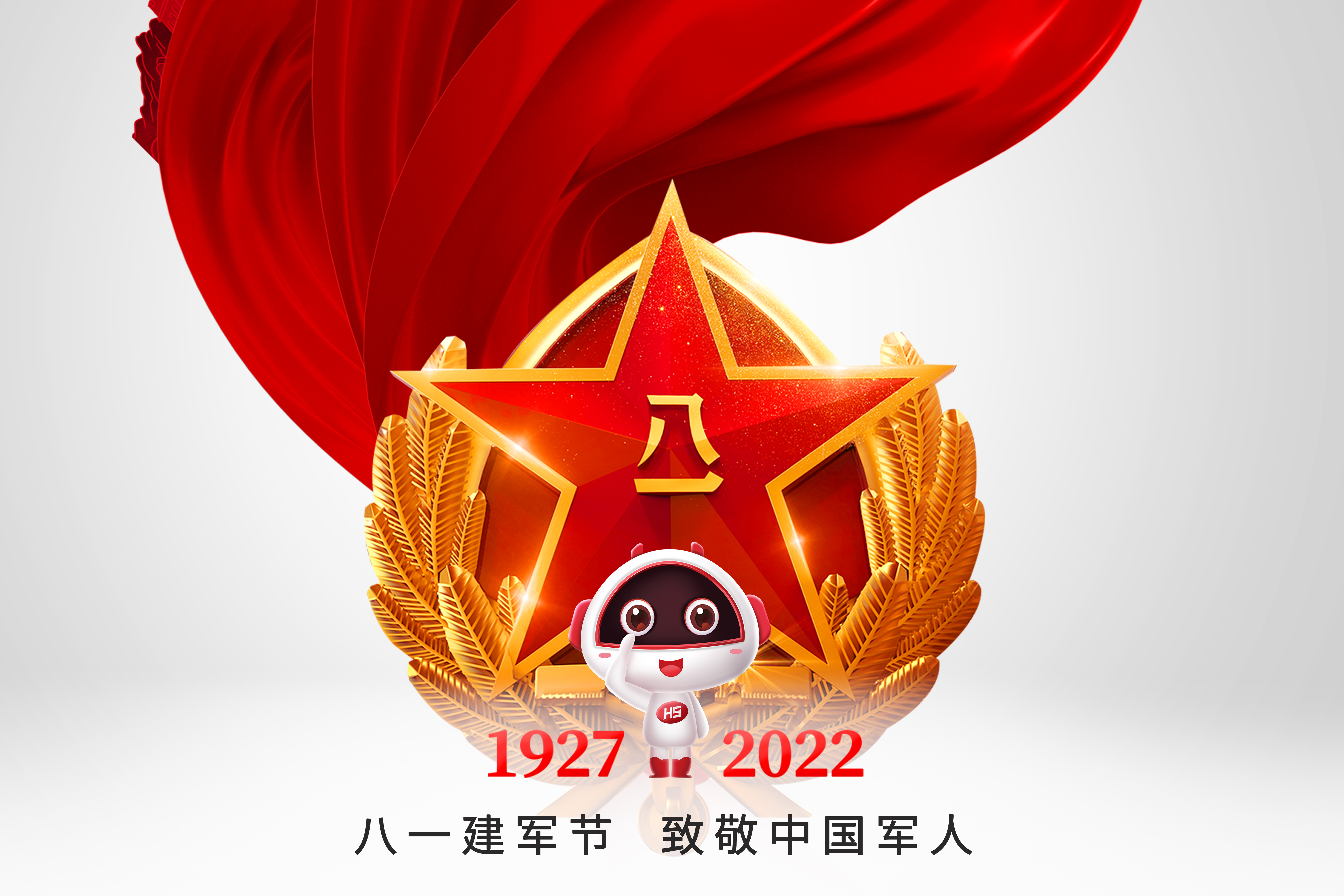 八一&middot;建軍節(jié)丨九十五載，以時光致敬崢嶸歲月
